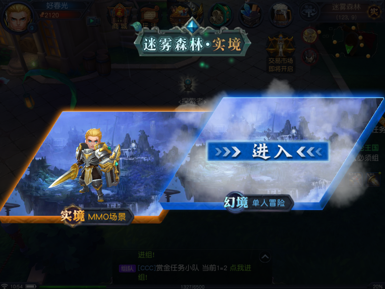 新游力荐 | 没有无脑的刷刷刷,这款高难度副本的手游让我想起了《魔兽世界》