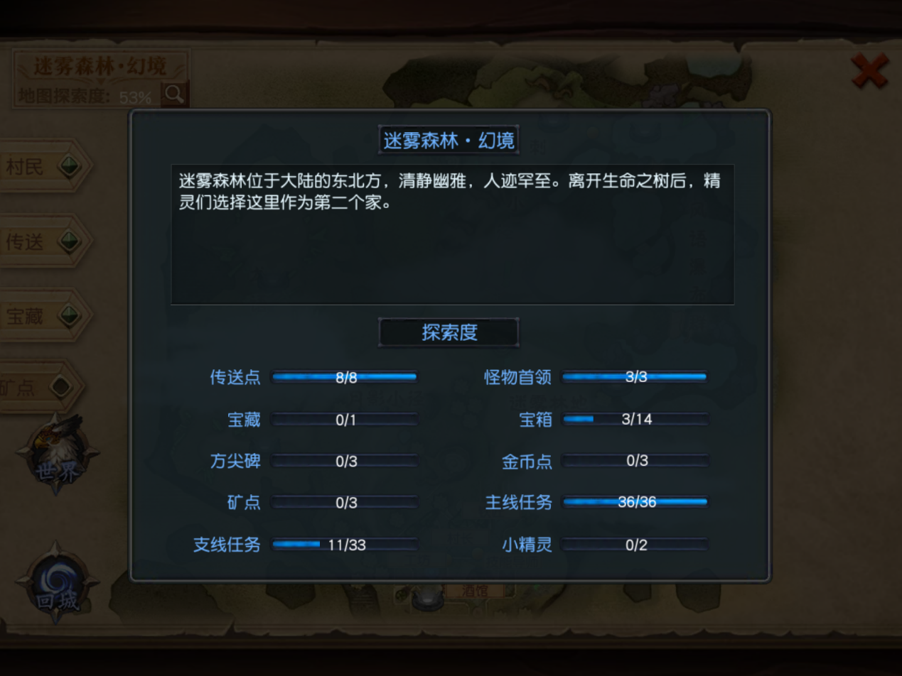 新游力荐 | 没有无脑的刷刷刷,这款高难度副本的手游让我想起了《魔兽世界》