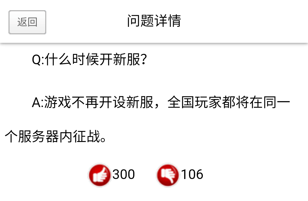 新游力荐 | 如果《率土之滨》是第二的话,那么他则是第一