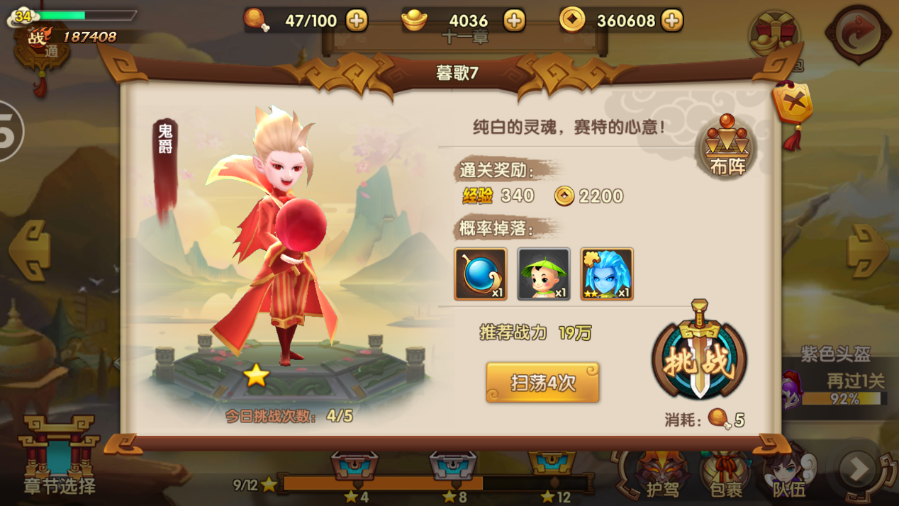 新游力荐 | 对白、配音、动作,一款剧情连起来可当动漫看的3D手游