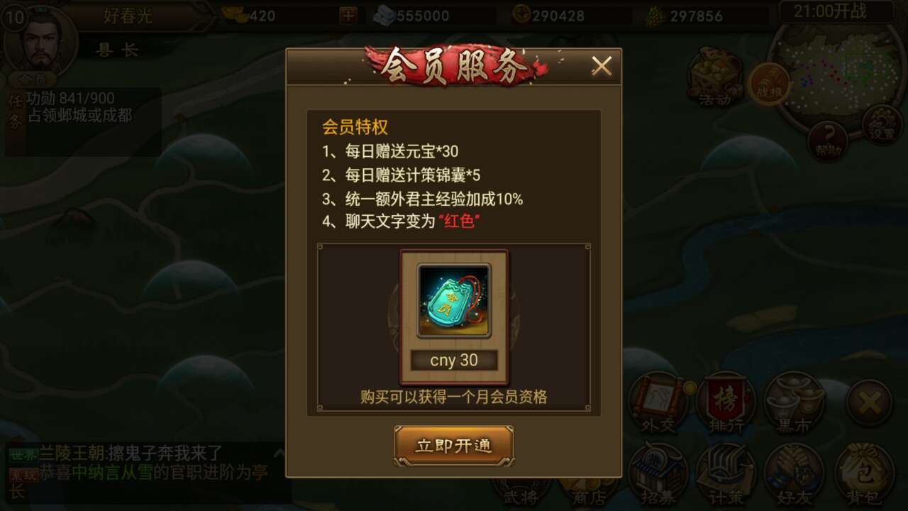 新游力荐 | 如果《率土之滨》是第二的话,那么他则是第一