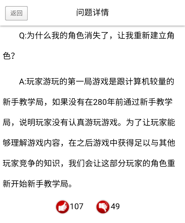 新游力荐 | 如果《率土之滨》是第二的话,那么他则是第一