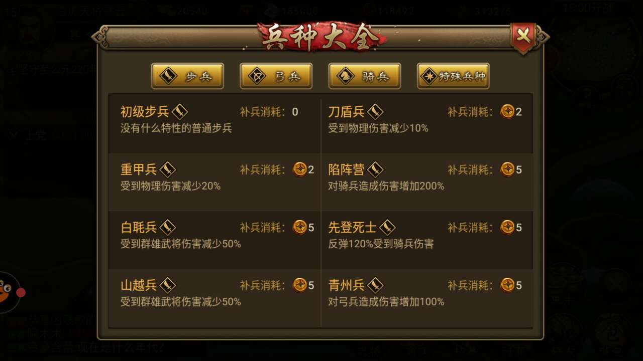 新游力荐 | 如果《率土之滨》是第二的话,那么他则是第一