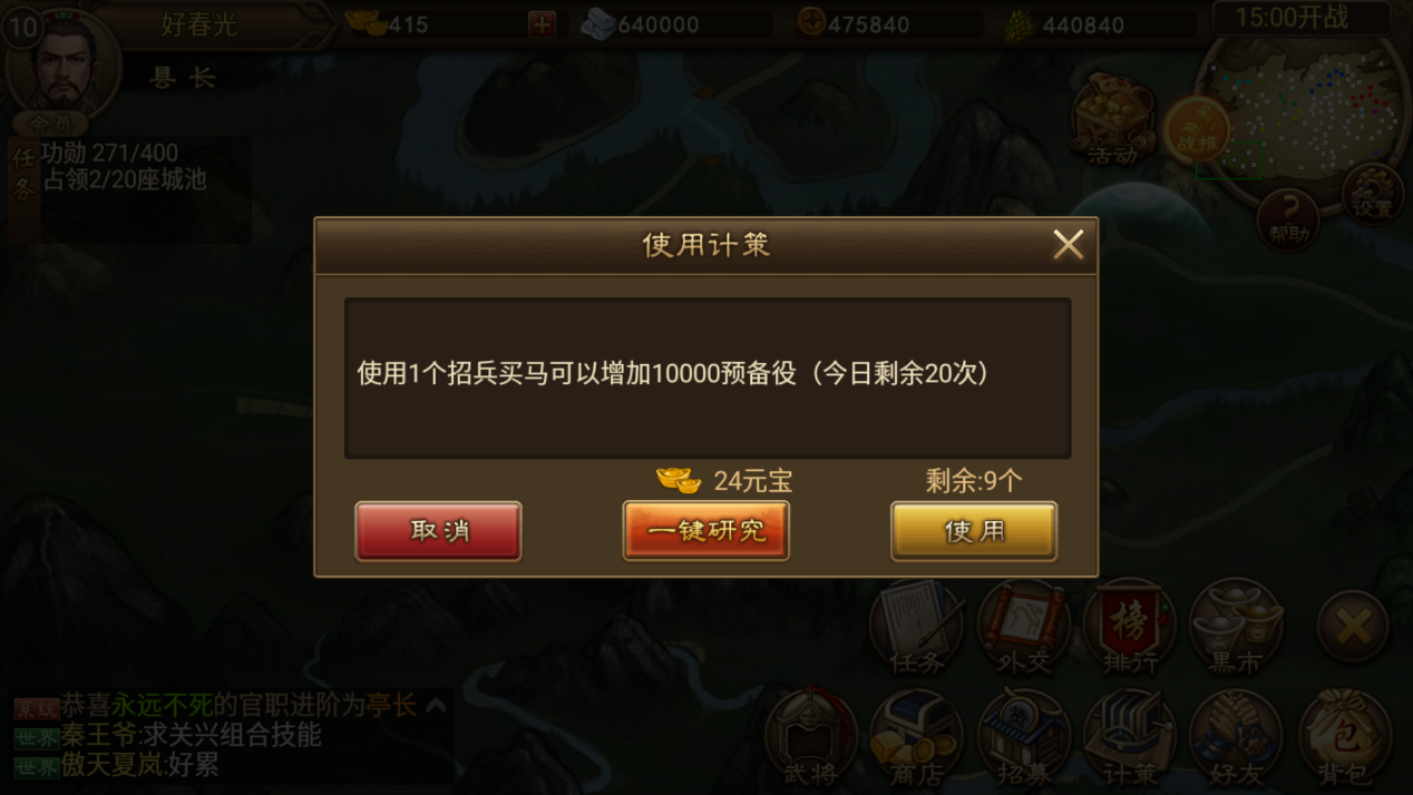 新游力荐 | 如果《率土之滨》是第二的话,那么他则是第一