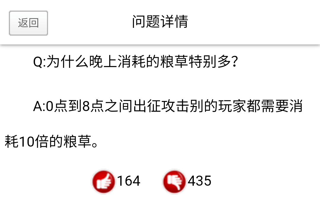 新游力荐 | 如果《率土之滨》是第二的话,那么他则是第一