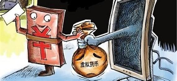 民法总则草案提交审,虚拟财产列入保护