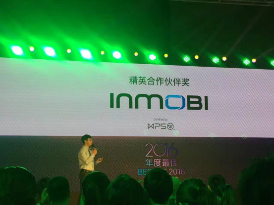 观察 | 金山软件年营收同比增长46% 移动广告平台InMobi成“关键先生”