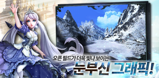 观察 | 蓝港互动《黎明之光For Kakao》登陆韩国 上线10天进入Google Play前十