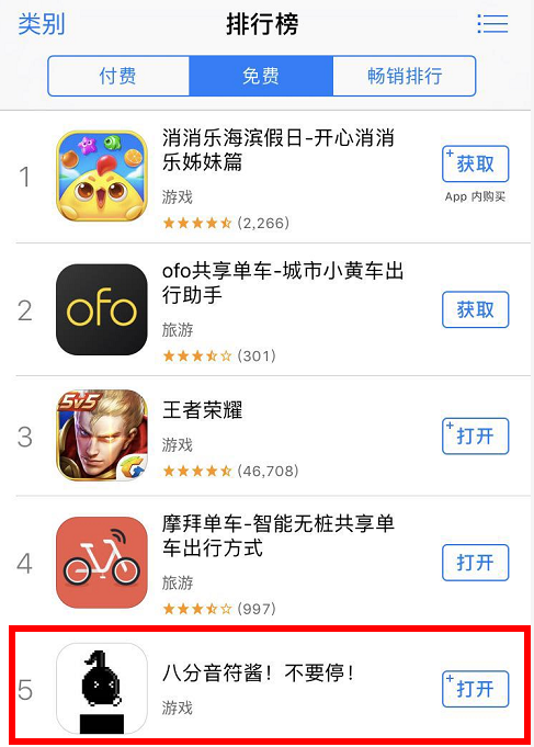 微信截图_20170306175337