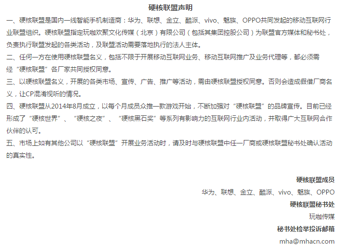 微信截图_20170320163009