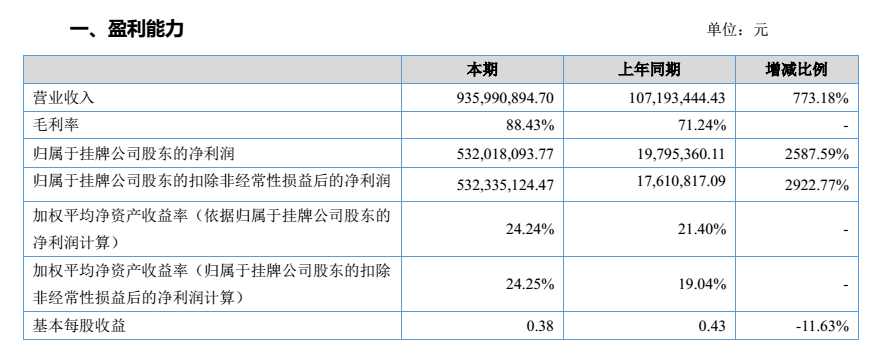 微信截图_20170323164832