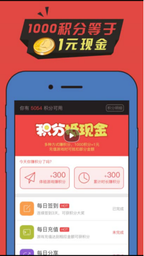 观察 | X游网H5游戏 不用下载立即玩!