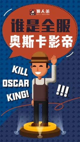 观察 | 狼人杀狼人悍跳的好处都有啥?