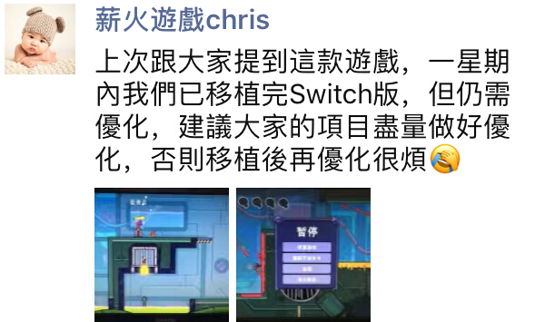 独立开发者:独立游戏移植NS平台仅需一周