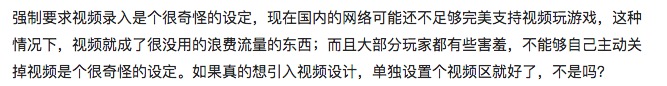 观察 | 这个“狼人杀”凭什么奇袭成爆款?