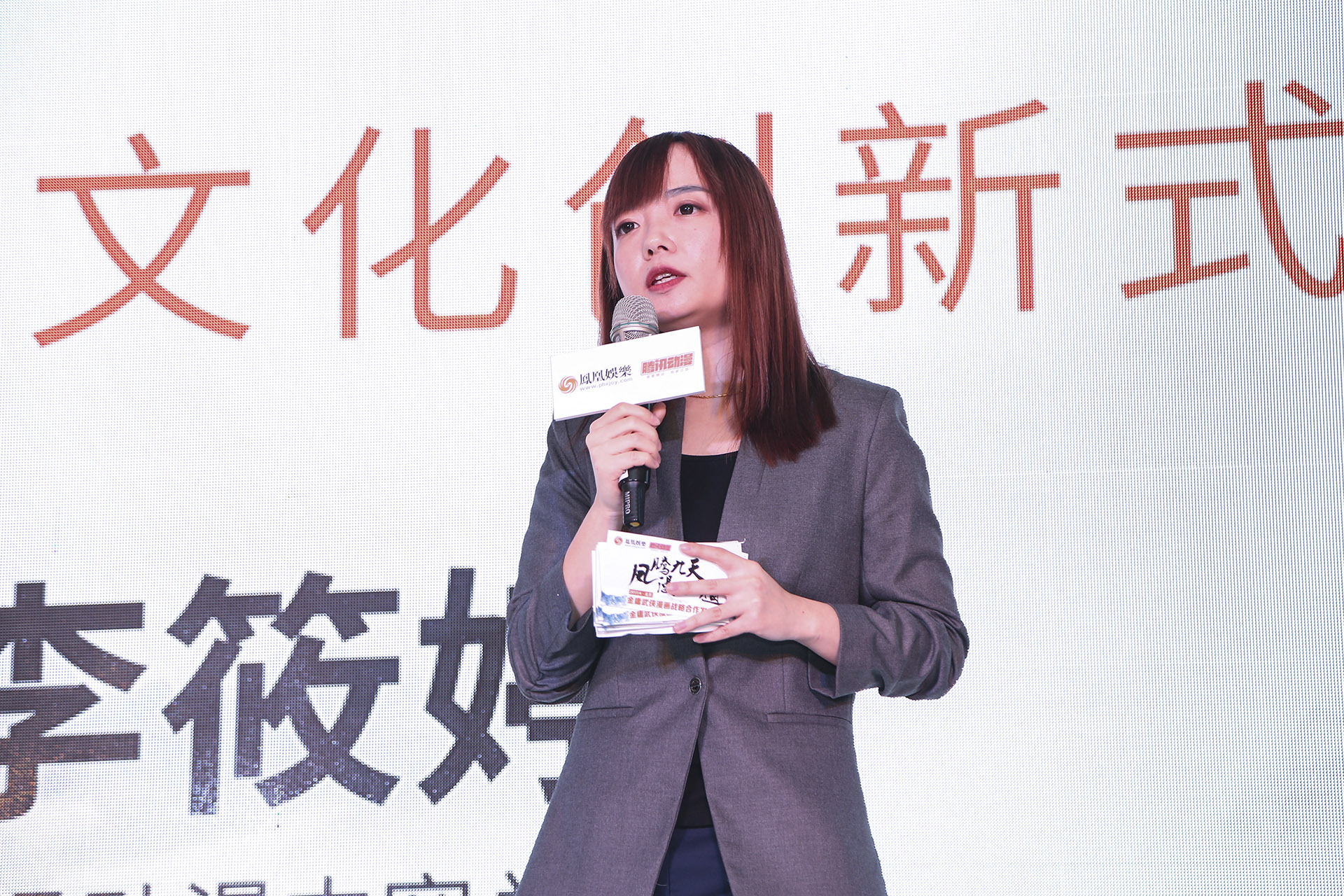 观察 | 凤凰娱乐、腾讯动漫携手 以金庸漫画打造精品文化娱乐