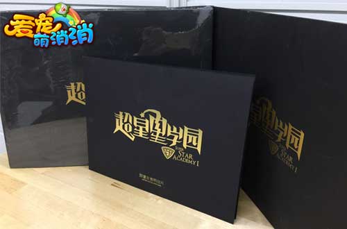 萌系消除手游《爱宠萌消消》全平台上线 郑恺携爱宠入驻
