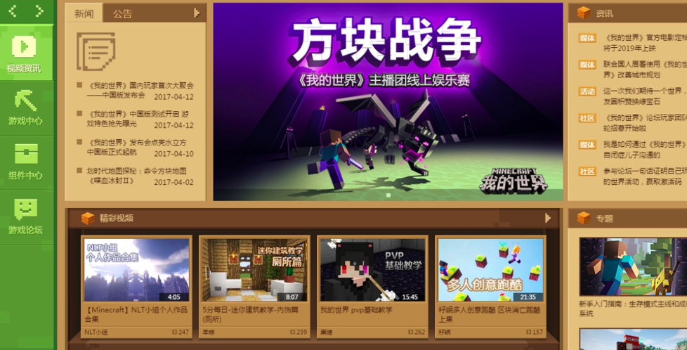 QQ20170421-4
