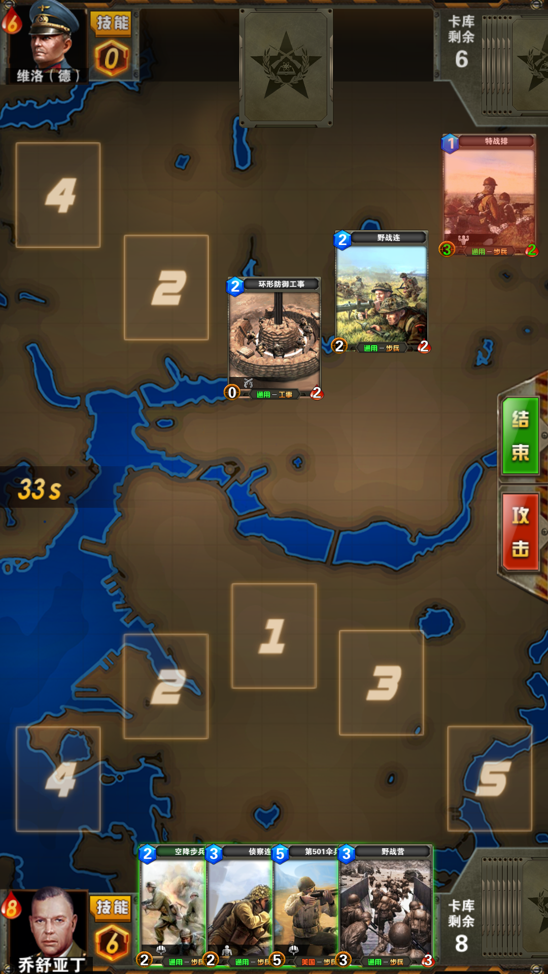 新游 | 魔兽、二次元之后,TCG手游下一个抢滩点或在军事题材