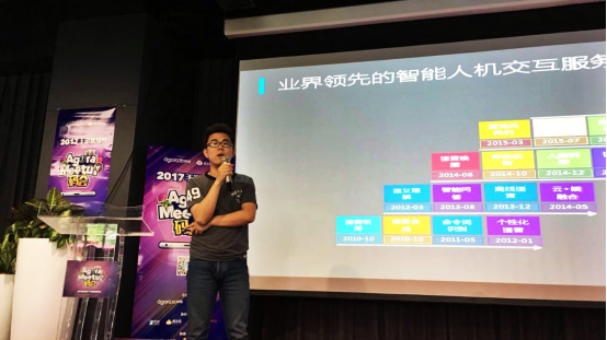 观察 | 声网手游集结号沙龙上海站：声网联合讯飞发布手游语音整体解决方案
