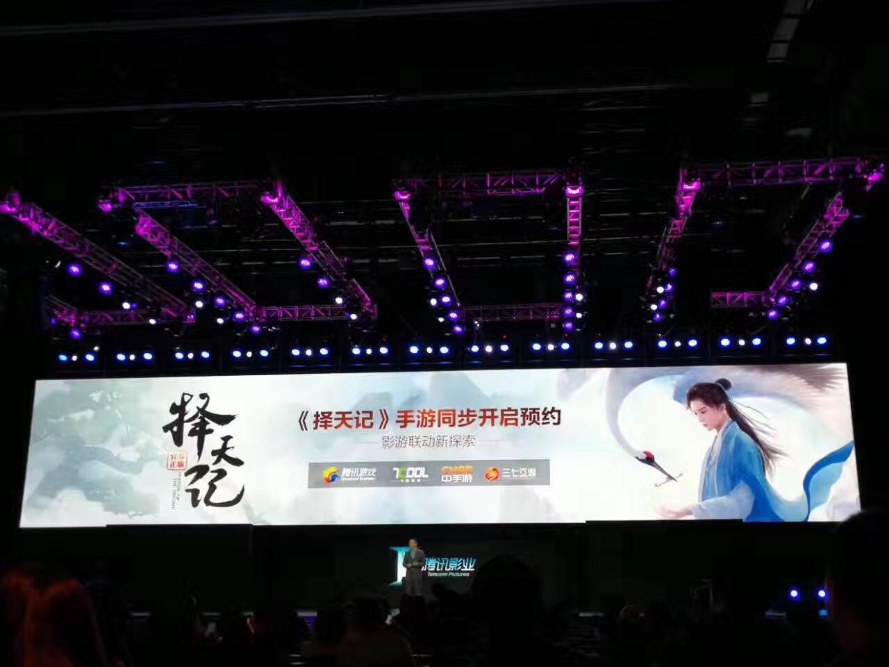微信图片_20170420181456