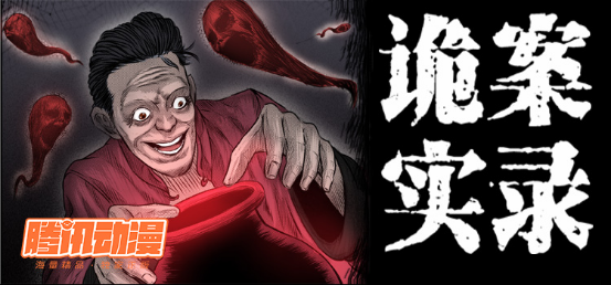 观察 | 动漫控必备:好看的漫画都在腾讯动漫APP!
