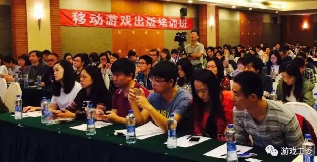 观察 | 2017年首期“游戏出版培训班”报名如火如荼进行中(附报名表)