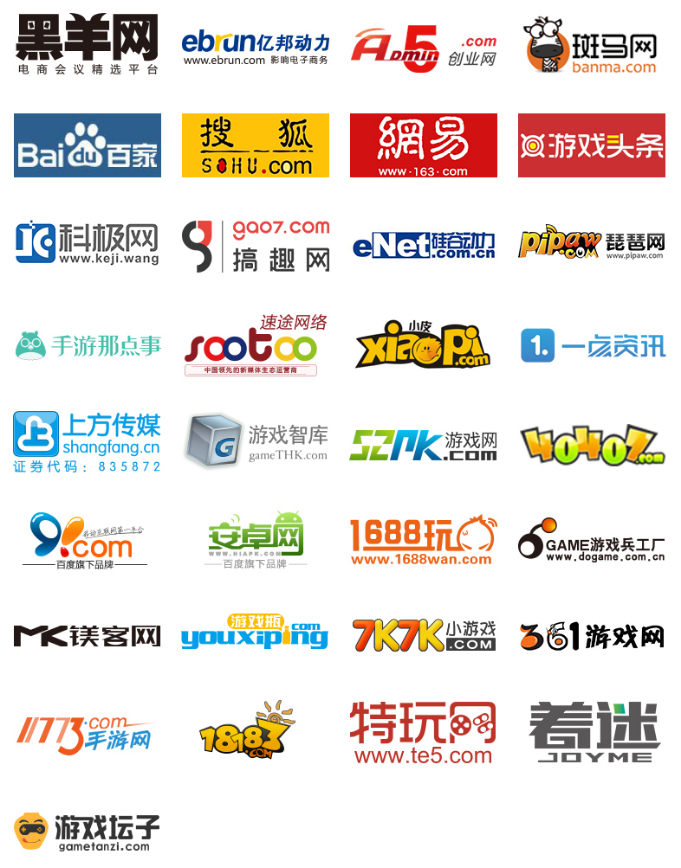 观察 | AI-Enabled Ad Platform—百度DAP平台升级暨iOS接入发布会圆满落幕