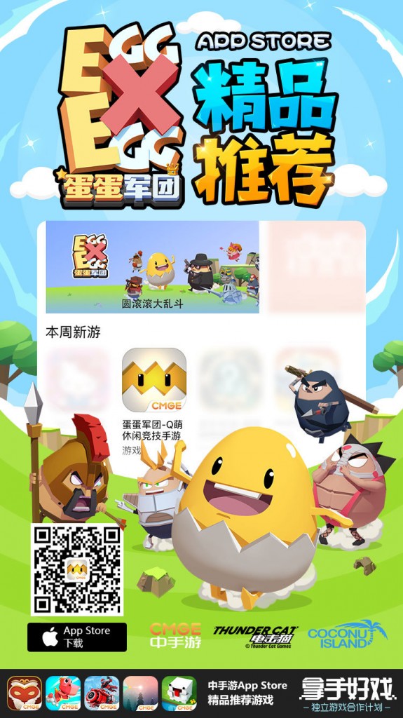 95后00后成主流玩家,趣味竞技或成休闲电竞新方向