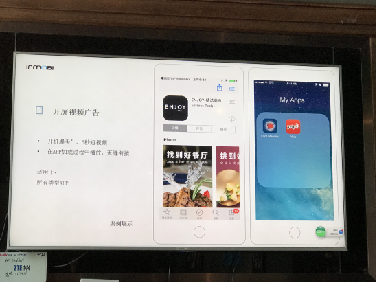 观察 | 开屏视频广告袭来 InMobi发布新版品牌营销“神器”