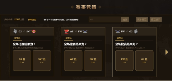 观察 | MSI小组赛首日大战冷门爆发,斗鱼直播全程锁定惊喜大礼送不停