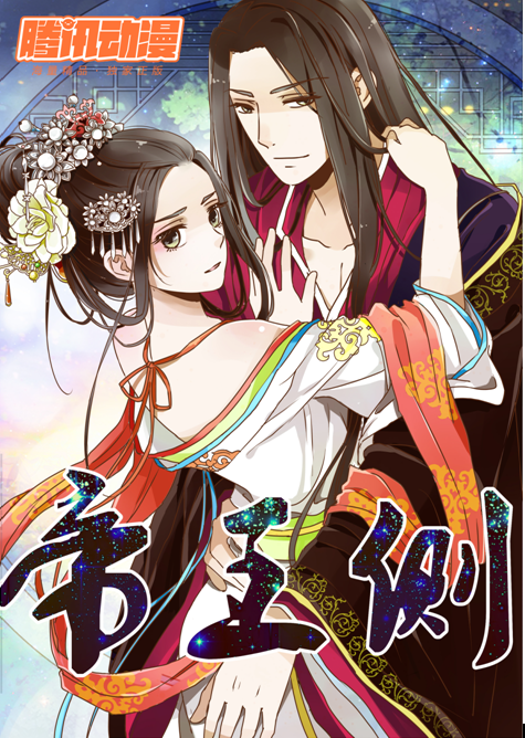 观察 | 在家看漫画用什么软件?腾讯动漫APP!