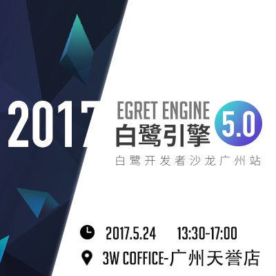 观察 | 最强画面H5游戏来袭 技术革新比肩手游