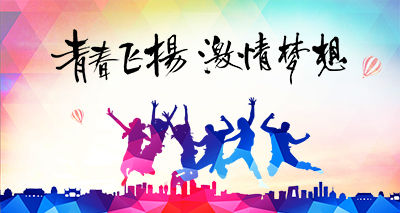 观察 | 浓情端午 飞凡杯CGL携手华录音乐嘉年华共同奏响节日激情!