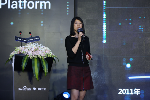 观察 | AI-Enabled Ad Platform—百度DAP平台升级暨iOS接入发布会圆满落幕