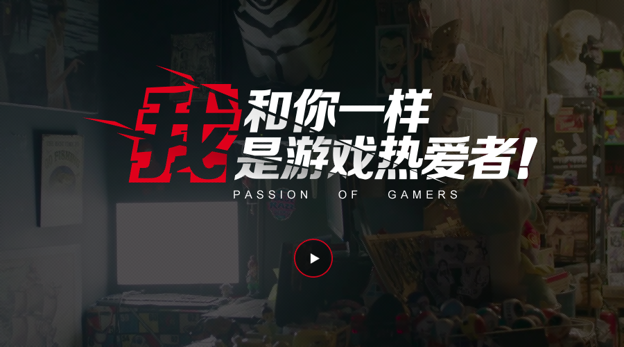 QQ20160702-9