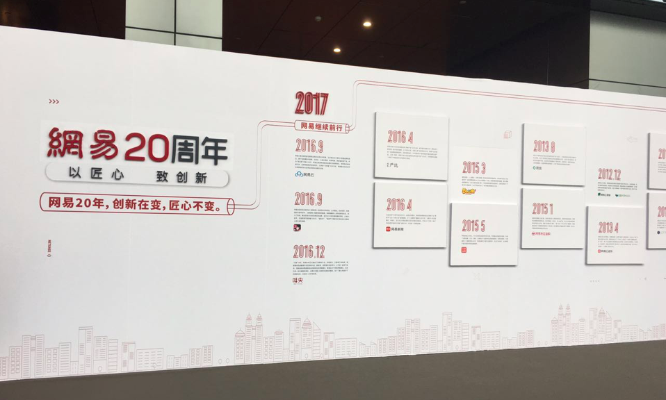 QQ20170520-3