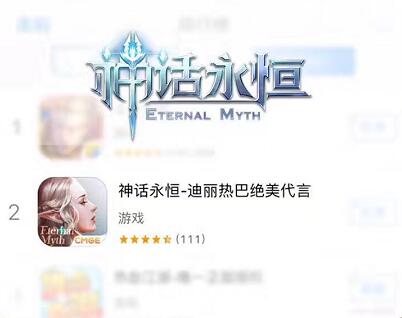QQ截图20170503191638