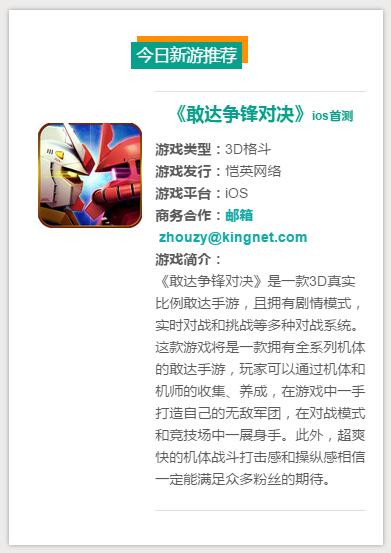 QQ截图20170505195126