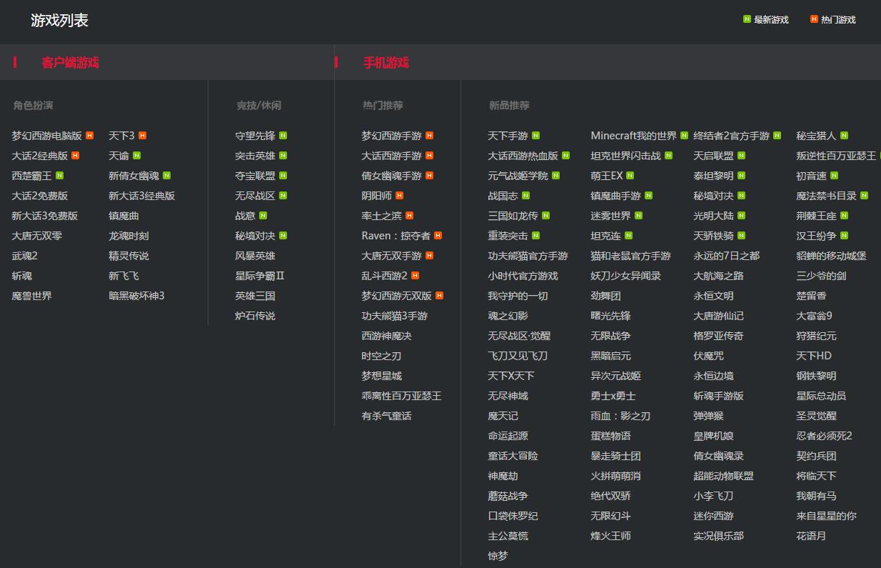 QQ截图20170524194438