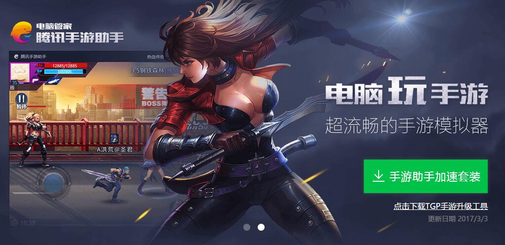 QQ截图20170526204539