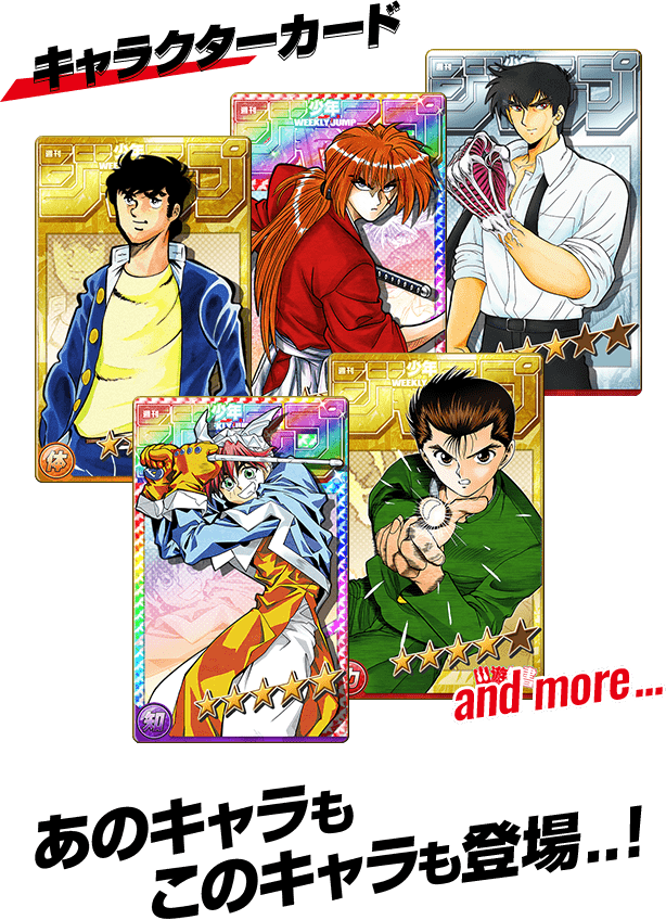 card_character