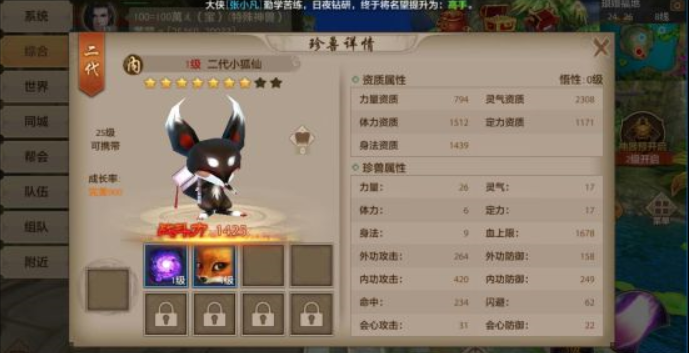 观察 | 三个龙是什么梗,龘字真正意义!
