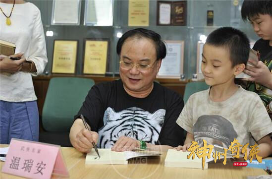 观察 | 《神州奇侠》首部泛娱乐作品立项 李小璐贾乃亮担纲