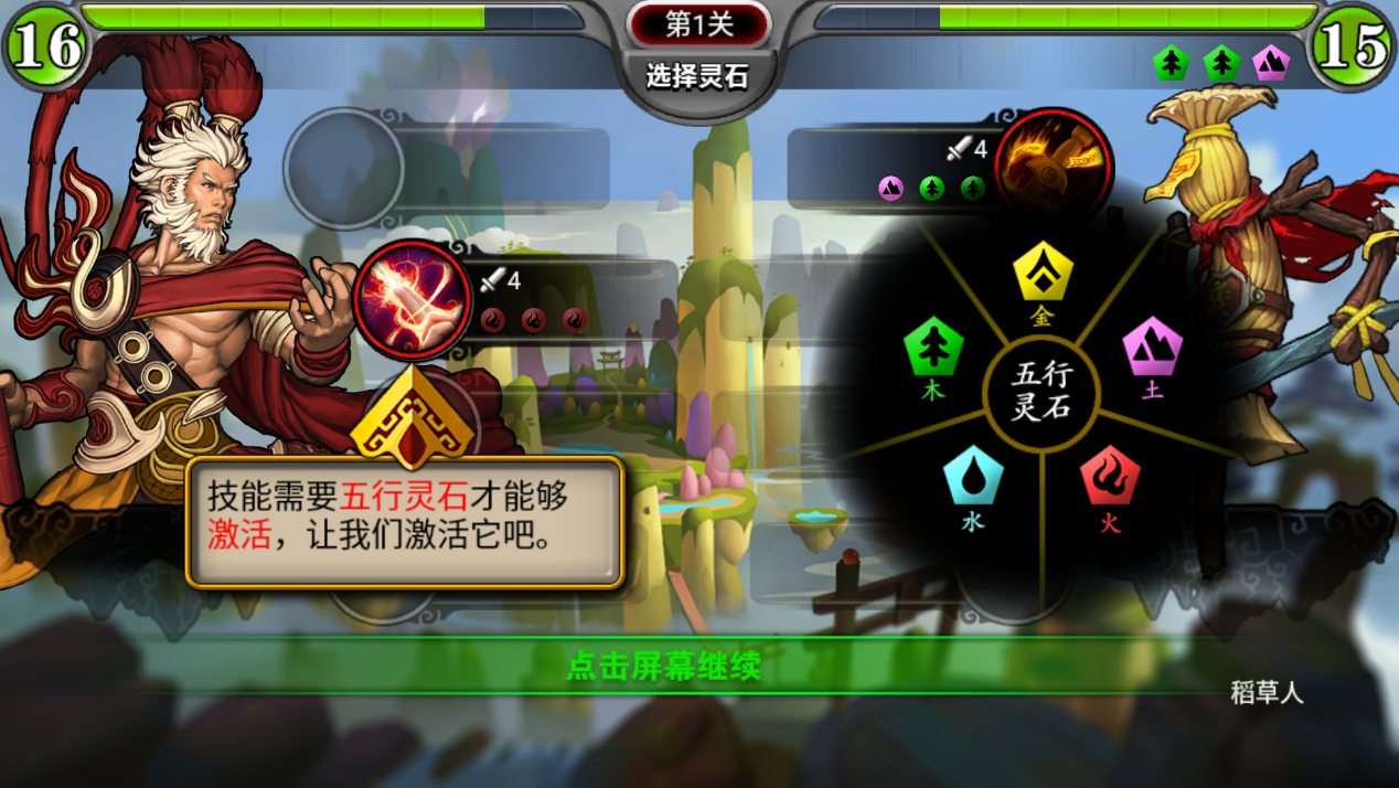 新游力荐 | 终于看到了一款中国风、玩法敢于打破常规的TCG手游