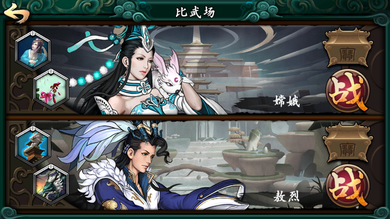 新游力荐 | 终于看到了一款中国风、玩法敢于打破常规的TCG手游