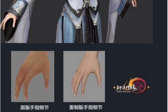 观察 | 用“重制”对抗“复刻”?漫谈网游大IP中的端游防守反击战
