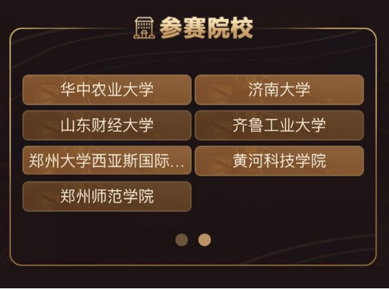 观察 | 2017英雄杀全国高校争霸赛强势来袭 十万奖金悬赏校园桌游高手!