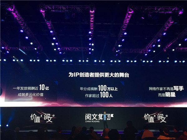 观察 | 泛娱乐当道,IP群雄四起,ChinaJoy将如何助力未来手游发展?