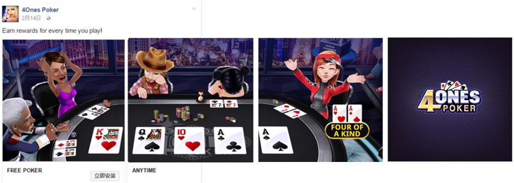 AdSeeData:Facebook轮播图广告的正确打开方式